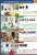 Page acceuil Nicolas Chevalier Infographiste caen