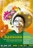 Infographiste caen Nicolas Chevalier Affiche